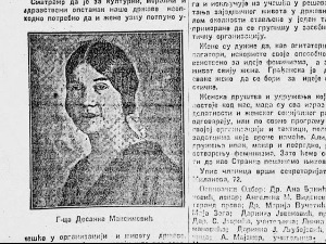 Документарне фусноте – Тражим помиловање