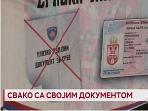 Свако са својим документом