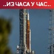 Полетање „Артемис 1“ одложено због проблема са једним од мотора