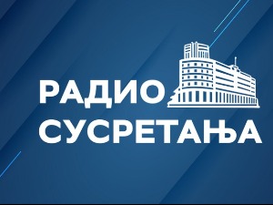 Радио Сусретања