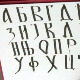 Тужба против заштитника људских права у Црној Гори?