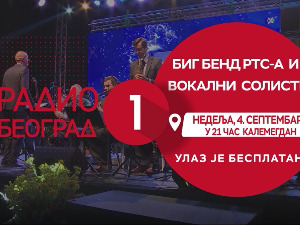 Радио Сусретања, директан пренос концерта из Београда