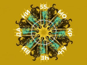 55. Мокрањчеви дани