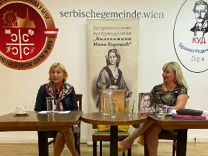 У Бечу обележено 130 година од рођења нобеловца Иве Андрића
