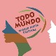 Фестивал TODO MUNDO