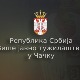 Чачак, почело суђење осумњиченом за троструко убиство