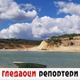 Гледаоци репортери (27. септембар 2022)