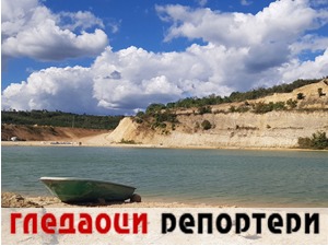 Гледаоци репортери (27. септембар 2022)