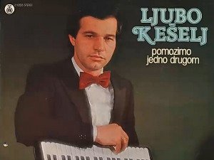 	Медаљон - Љубо Кешељ 