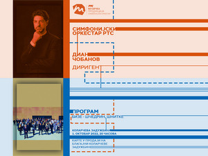 Директан пренос из Коларчеве задужбине