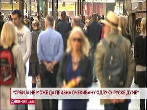 Србија не може да призна очекивану одлуку Руске думе