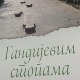Гандијевим стопама