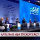 Алтернатива руском гасу