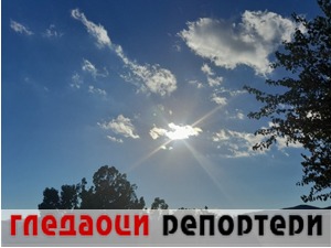 Гледаоци репортери (4. октобар 2022)