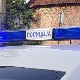 Одређено задржавање оцу дечака који је страдао у пожару