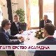 Партнерство и сарадња