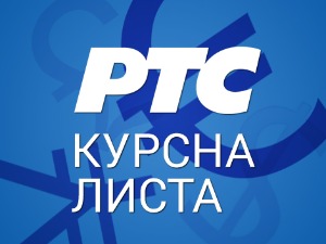 Курсна листа за 5. октобар