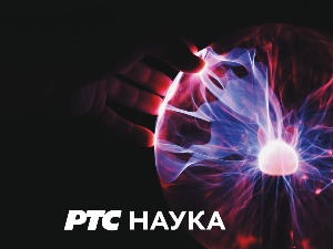 Наука 50:	 Светлост	