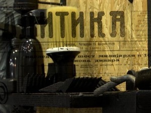 Документарне фусноте – Ко шиша цео свет