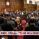 Нова Влада - тежи изазови