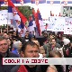 Своји на своме