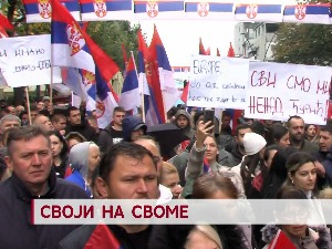 Своји на своме