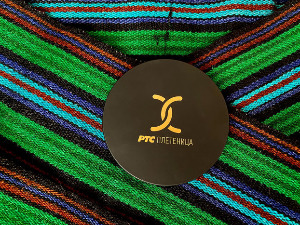  Прело са извора 