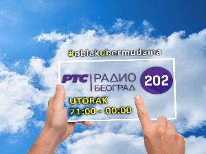 Графити, поруке, цртице...