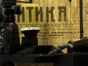 Документарне фусноте – Ко шиша цео свет