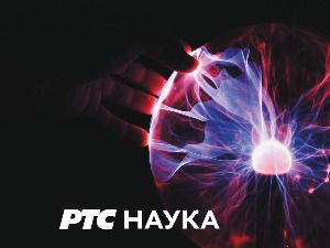 Наука 50:	 Машина