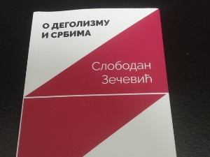 О деголизму и Србима