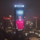 Подршка "орловима" на највишој згради у Србији