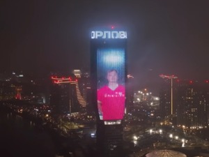 Подршка "орловима" на највишој згради у Србији