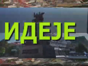 ИДЕЈЕ: Зелени отпад