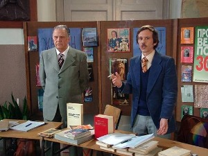 Увођење у посао, ТВ филм