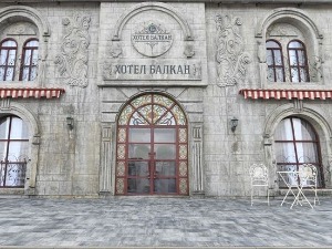 Хотел Балкан, 25-29