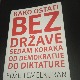 Како остати без државе