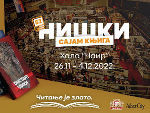 Сајам књига – у Нишу -"Читање је злато"