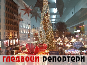 Гледаоци репортери (3. децембар 2022)