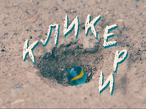 Кликери: Колико сте оксидисани/пулсни оксиметар