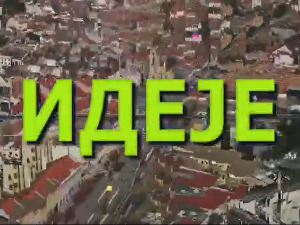 ИДЕЈЕ: Затворски живот