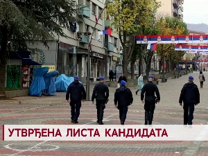 Утврђена листа кандидата