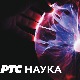 Археокухиња:	 Неолитски ручак
