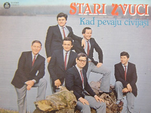 	Медаљон - Ансамбл Стари звуци