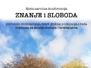 Владимир Гвозден: Држава, знање и академска слобода