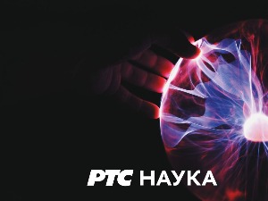 Промис:	 Прогноза за наредну деценију