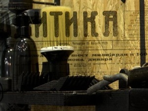 Документарне фусноте – Ко шиша цео свет