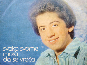 Медаљон - Јашар Ахмедовски 