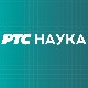 Наука 50:	 Будућност
