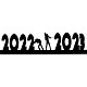Новогодишњи музички маратон 202: Како заборавити 2022. годину?